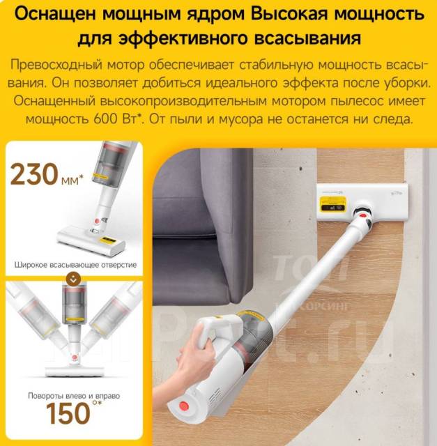 Проводной вертикальный пылесос 3В1|Xiaomi Deerma DX888 | 600Вт |, новый ...