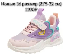 ���������. 33, 34. ��� ����� �� ������������ ����