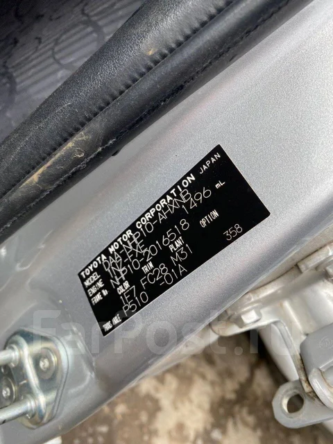 Toyota Aqua. NHP10, 1NZFXE ����