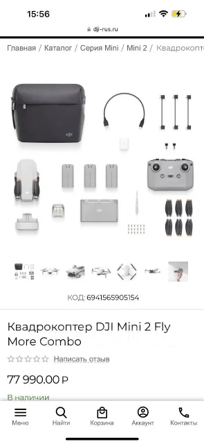 DJI Mini 2 ����