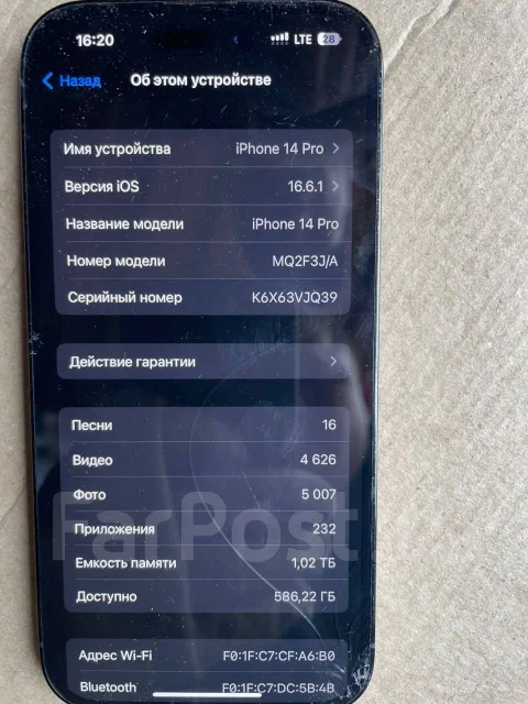 Apple iPhone 14 Pro. �/�, 1 ��, ������, 4G LTE, 5G, Dual-SIM, NFC ����