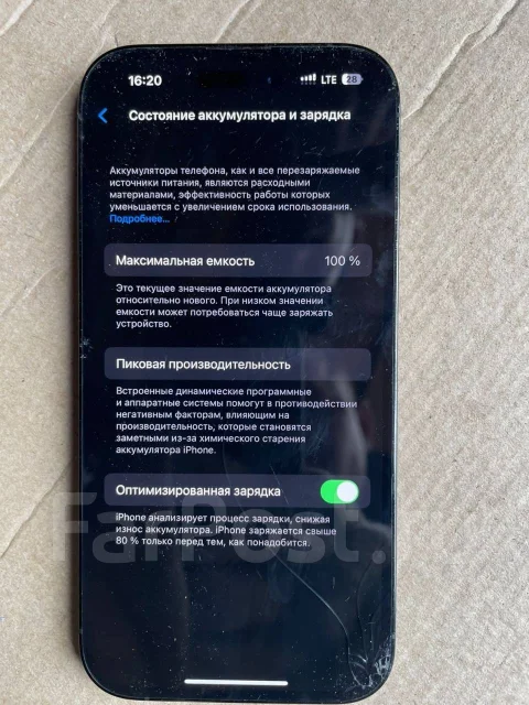 Apple iPhone 14 Pro. �/�, 1 ��, ������, 4G LTE, 5G, Dual-SIM, NFC ����