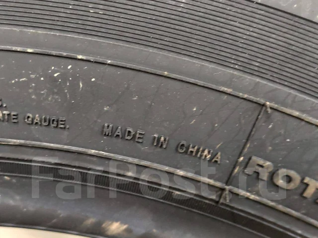 Farroad Arctic STU99. ������, ��� ����, 2024 ���, ����� ����