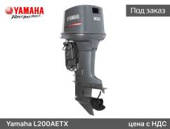 Yamaha. 2-�������, ����������, ���� X (635 ��), 2026 ���. ��� ����� �� ��������������-����������� ����