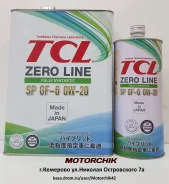 TCL Zero Line. 0W-20, �������������, 4��. ����