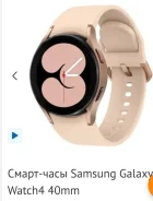 Samsung Galaxy Watch3. GPS, NFC, IP67, IP68 ����