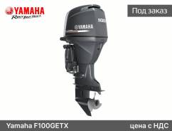 Yamaha. 100��.�., 4-�������, ����������, ���� X (635 ��), 2026 ���. ��� ����� �� ��������������-����������� ����
