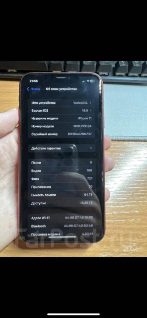 Apple iPhone 11. �/�, 64 ��, �������, 3G, 4G LTE, ����������, NFC ����