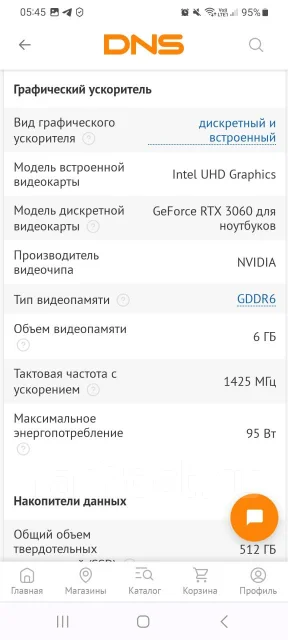 Acer Nitro 5 AN515-57. 15.6", 2,2����, ��� 16 ��, ���� 512���, WiFi: 1, Bluetooth: 1, ����������� �� 6��. ����