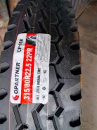 Copartner CP168. �����������, 2022 ���, ����� ����