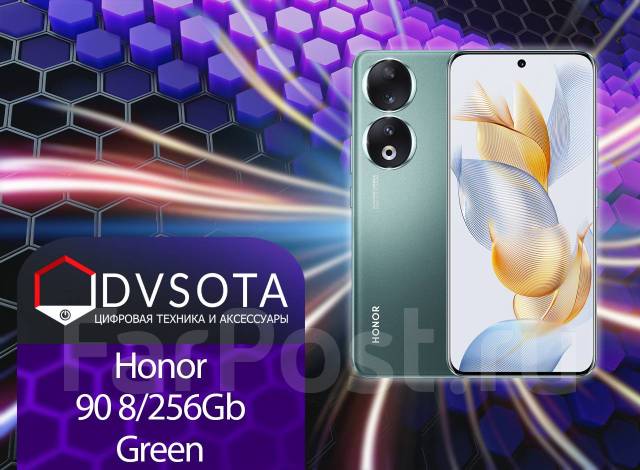 Смартфон Honor 90 8/256GB Green! Гарантия Dvsota, 6.70", моноблок ...