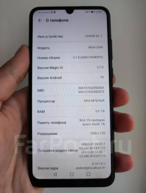 Honor 20. �/�, 64 �� ����