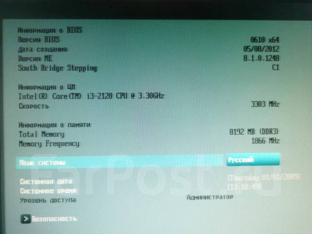Процессор Intel Core i3-2120 сокет 1155 2 ядра 4 потока 3,3ГГц 65 Вт, б ...