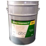 Kixx GS Compressor