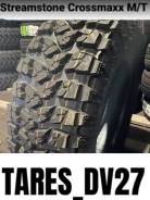 Streamstone Crossmaxx M/T. ����� mt, 2026 ���, ����� ����