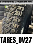 Streamstone Crossmaxx M/T. ����� mt, 2026 ���, ����� ����