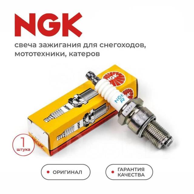  NGK  /// 