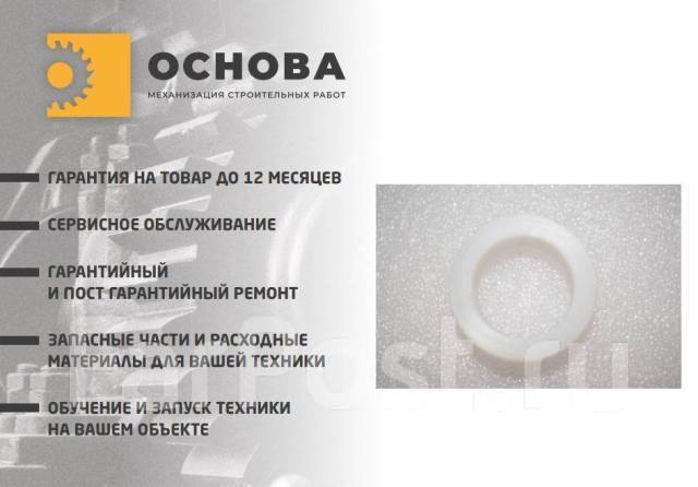 Ремкомплект для окрасочного аппарата AS-5000, новый, в наличии. Цена: 5 ...
