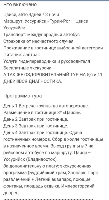 �����. �������-��������������� ���. ����� ��� � ����� ����