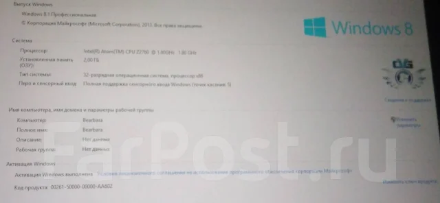 HP ElitePad 900 ����