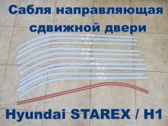 ������������ ����� �������� ����� ������� ������ Hyundai Starex 07 SabST ����