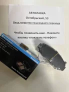 ������� ��������� ����� Honda Accord CU 08-13 D5100MH ����