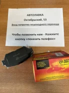 ������� ��������� ����� Toyota Camry 01- / WISH 03 D2222H ����