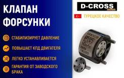   4 9308-622B D-Cross   Delphi 9308-622B 