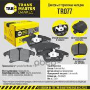    |  / | Ford Mondeo V (15-) Transmaster . TR077 Transmaster TR077 