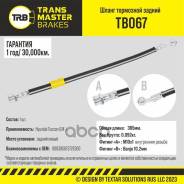    90838 Transmaster . TB067 TB067 