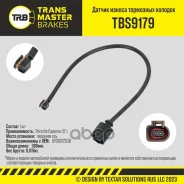 ������ ������ ��������� ������� Transmaster ���. TBS9179 TBS9179 ����