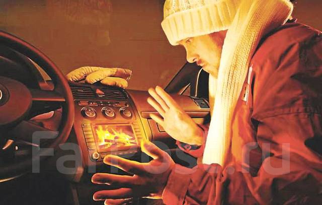 Обслуживание систем отопления автомобиля/диагностика, ремонт печек а/м ...