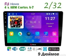 ��������� Aqua 2017-2021 2/32 ��, iPS 9* � ����� ����