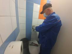 �������-���������. ��� ��������������. ����� ��������� ������� 45 ����