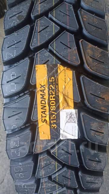 Standmax. , 2023 ,  