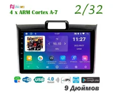 ��������� Corolla Axio/Fielder 2013-2020 2/32 ��, iPS 9* ����