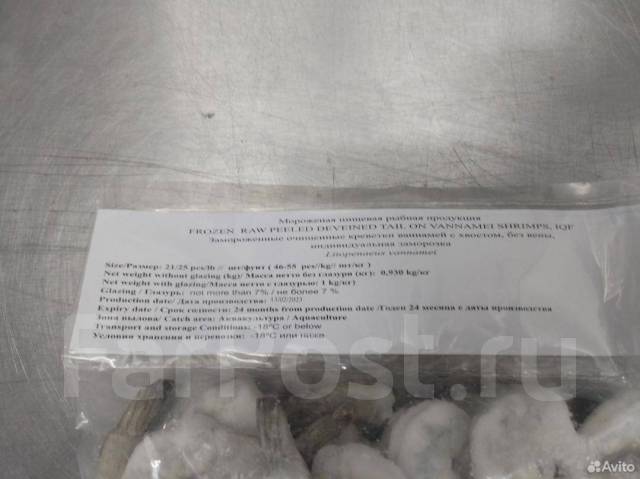 Креветка Тигровая 21/25 очищенная, в наличии. Цена: 1 200₽ в Хабаровске