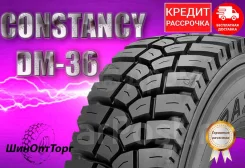 Constancy. �����������, 2023 ���, ����� ����