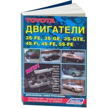 Ремень газораспределения (ГРМ) TOYOTA (4S-FI, 4S-FE, 3S-FE, 5S-FE) TOYOTA S8M27 