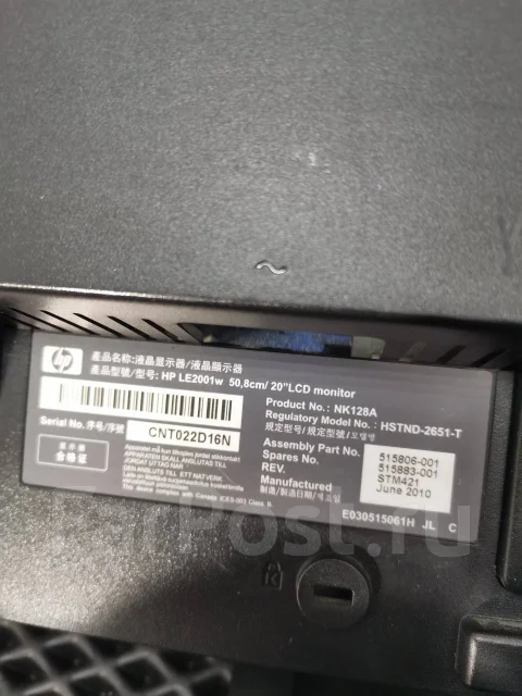 HP. 20" ����