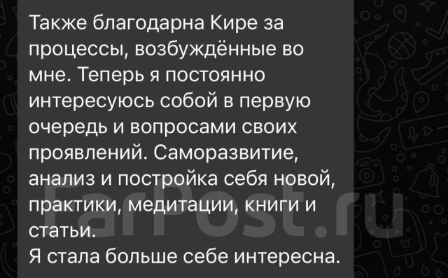 Знакомства для секса с парами в Приморском крае — Секс объявления от пар ищущих секса