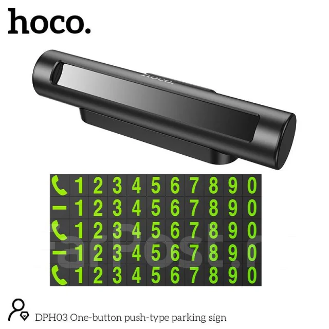 Стильная табличка автовизитка под лобовое стекло HOCO DPH03 купить во ...