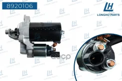 ������� 12�/1.7��� VAG/Porsche 06H911021 Longho ���. 8920106 8920106 ����