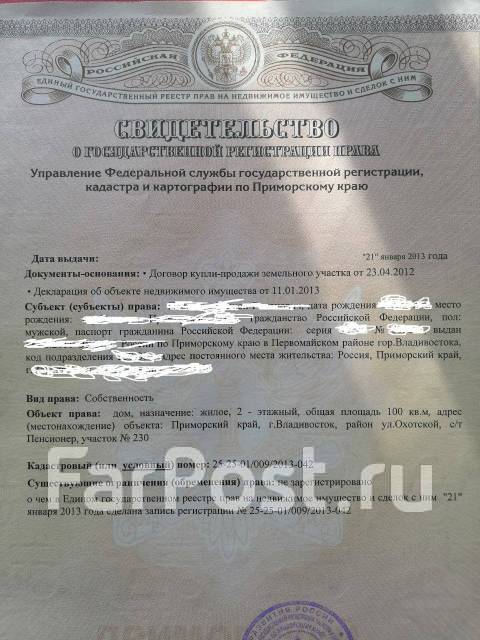 Интересный участок в районе Трудовое. Колодец, рассрочка, межевание ...