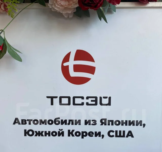 Интернет-маркетолог, работа в ООО \"ТОСЭЙ\" во Владивостоке — вакансии на ...