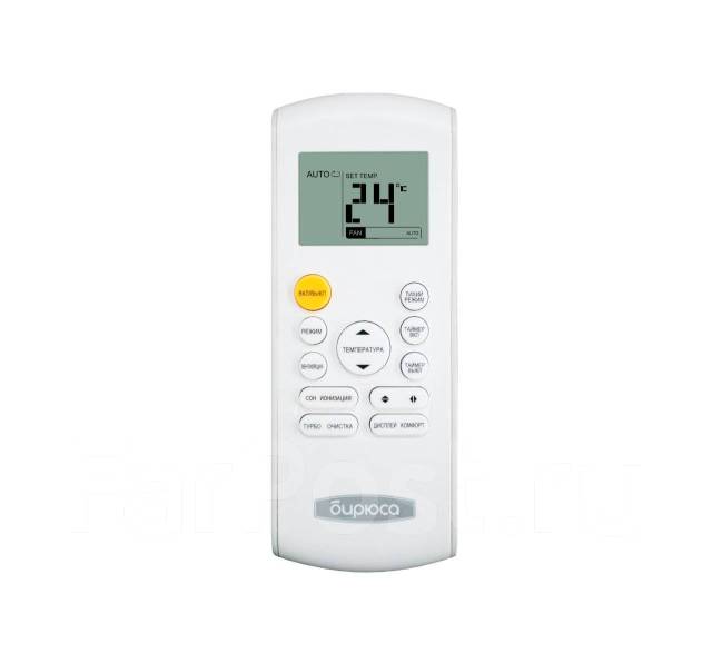 Сплит-система Бирюса B-07EP (Midea) на 20 м2, 20 м², новый, в наличии ...