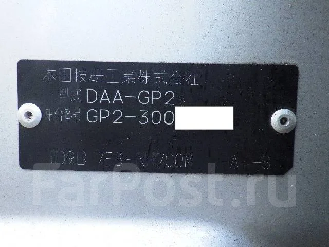 Honda Fit Shuttle. GP23001204, LDA ����