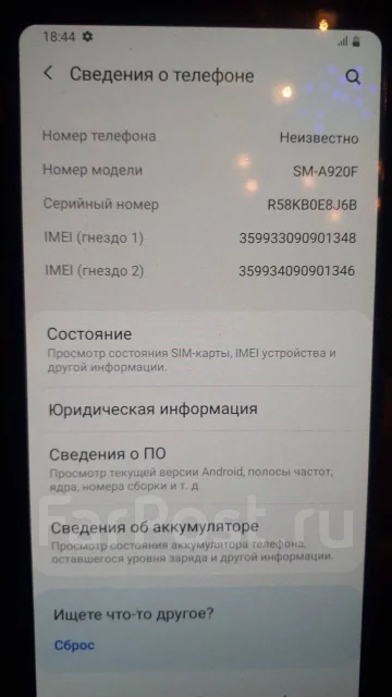 Samsung Galaxy A9 2018. �/�, 128 ��, �����, 5G ����