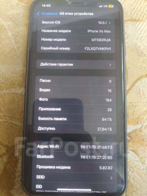 Apple iPhone Xs Max. �/�, 64 ��, �����, 4G LTE, NFC ����
