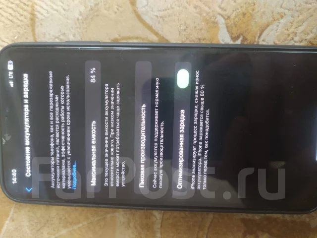 Apple iPhone Xs Max. �/�, 64 ��, �����, 4G LTE, NFC ����